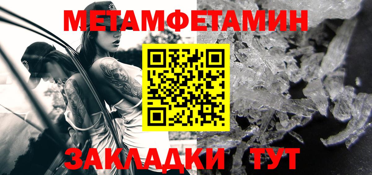 Амфетамин  Амфетамин 98%  Вход с VPN  ОМГ ОМГ зеркало  Ижевск 