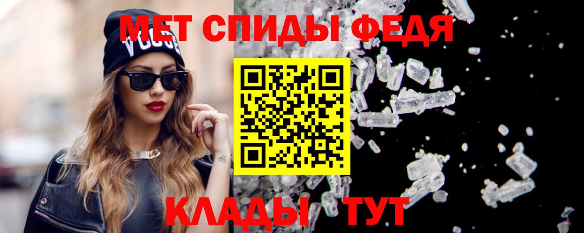 Amphetamine 98% Ижевск