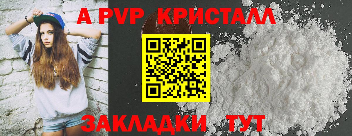A-PVP СК  APVP СК КРИС  Вход с VPN  A PVP СК КРИС  Ижевск 
