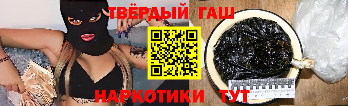 ГАШ AMNESIA HAZE Ижевск