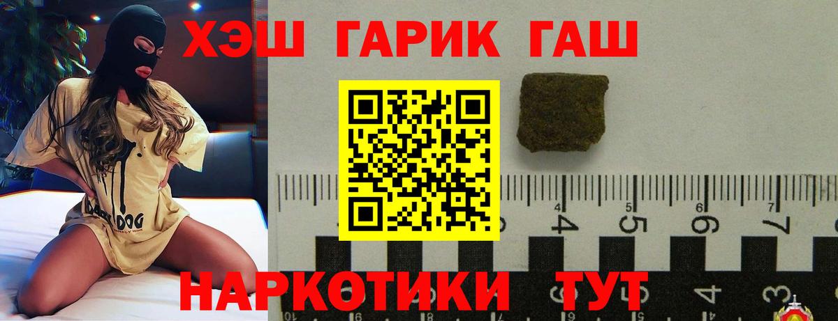 Ижевск  ГАШИШ ice o lator  ГАШ Изолятор  Вход с VPN 