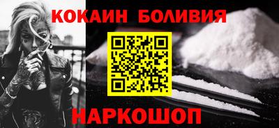 прущий лед Комсомольск-на-Амуре