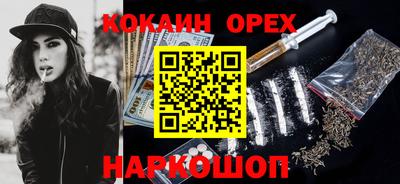 индика Коммунар