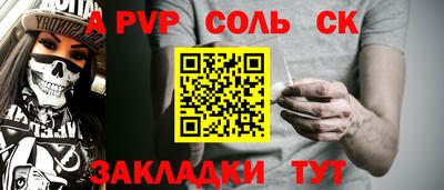 индика Коммунар