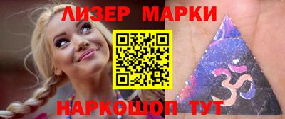 дистиллят марихуана Кингисепп