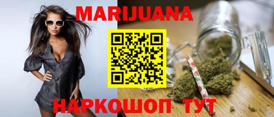 прущий лед Комсомольск-на-Амуре