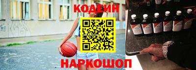 бутират Конаково