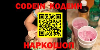 бутират Конаково