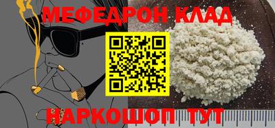 ALPHA PVP Кинель