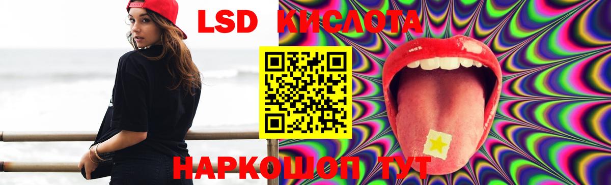 LSD-25 экстази кислота  мега ONION  Ижевск  Лсд 25 экстази ecstasy  Вход с VPN 