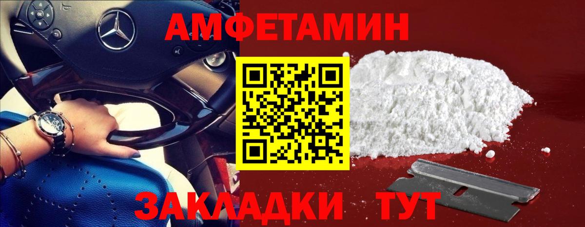 Первитин кристалл Ижевск