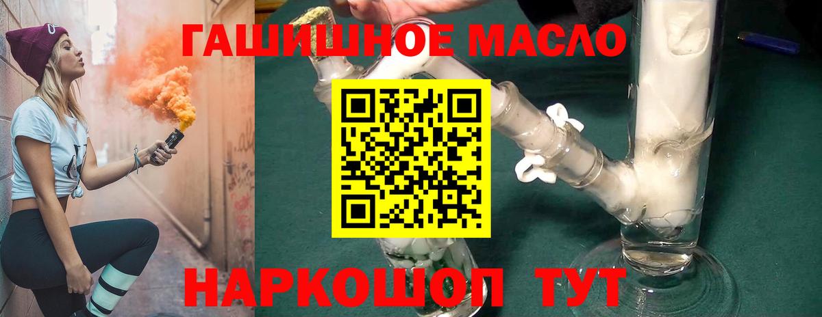 Кокаин  Ижевск  Alpha PVP СОЛЬ   Вход с VPN  Гашиш  Меф МЯУ МЯУ   Канабис 